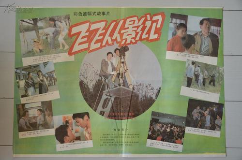 贵州高中毕业证书图片